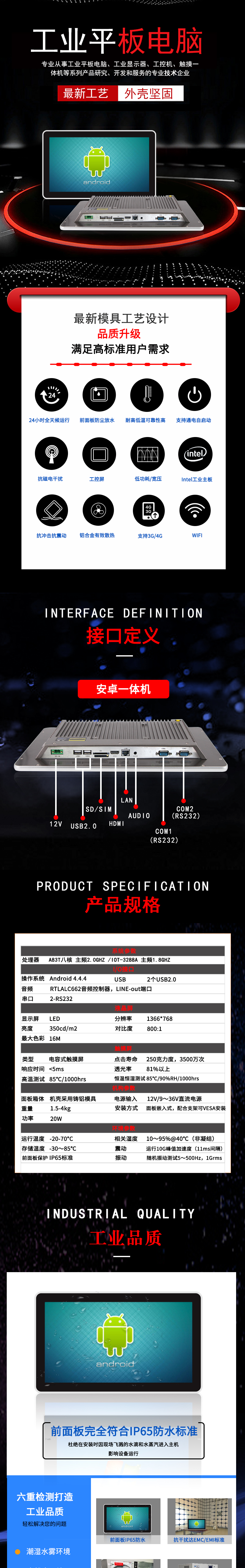 淘宝15-21_01.jpg