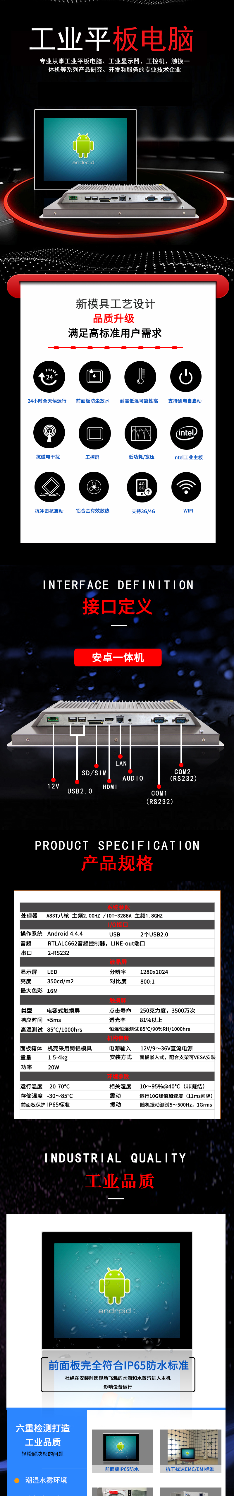 淘宝17-19armHV-新版_01.jpg