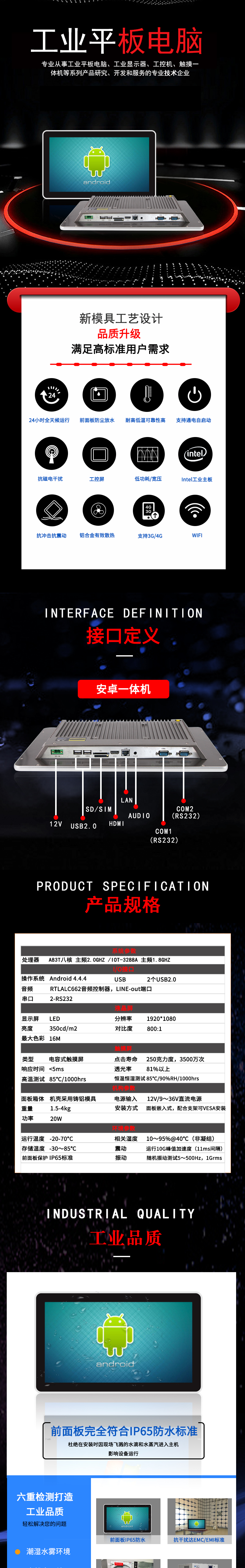 淘宝156armHY-新版_01.jpg